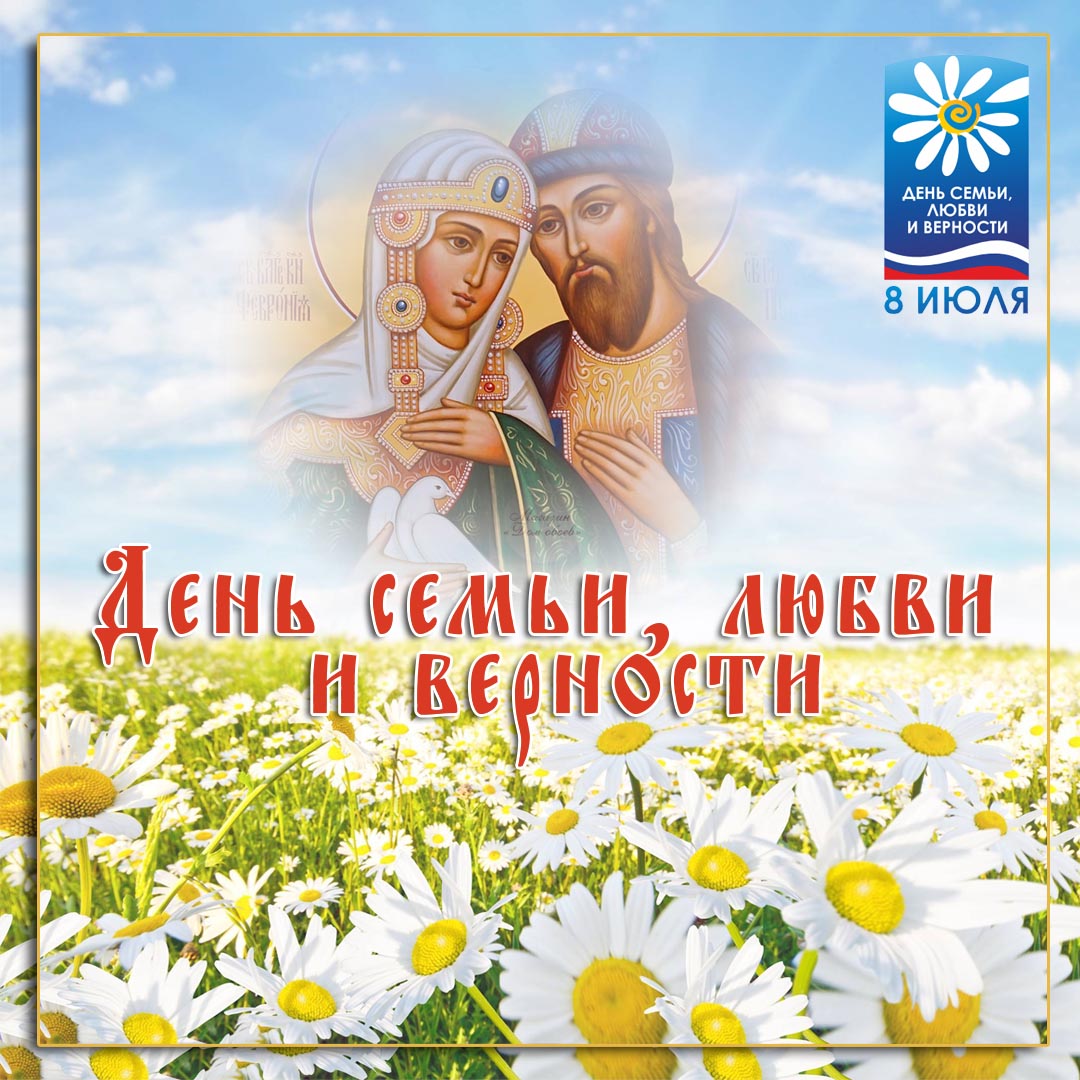 Межрегиональный конкурс-фестиваль «Сердца, согретые счастьем»